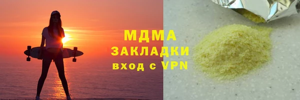 дистиллят марихуана Белоозёрский